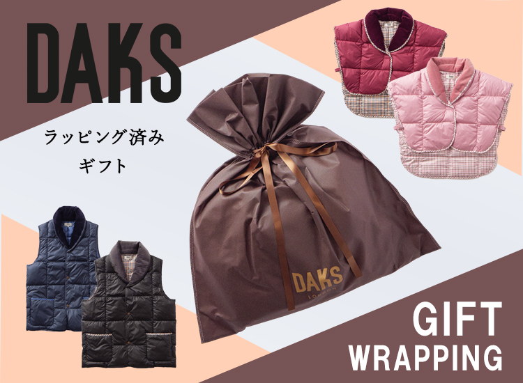 Daks gift wrapping