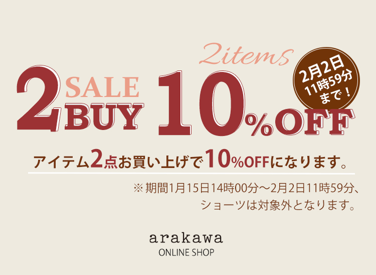 Sale