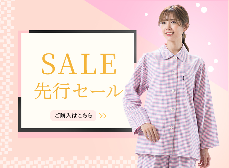 荒川パジャマ公式オンラインショップ