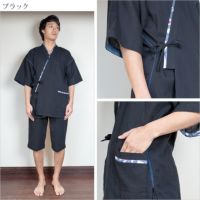 らてまるページ♡甚平3点セット♡ 楽天市場】マールマール MARLMARL 甚平 jinbei セパレート 法被
