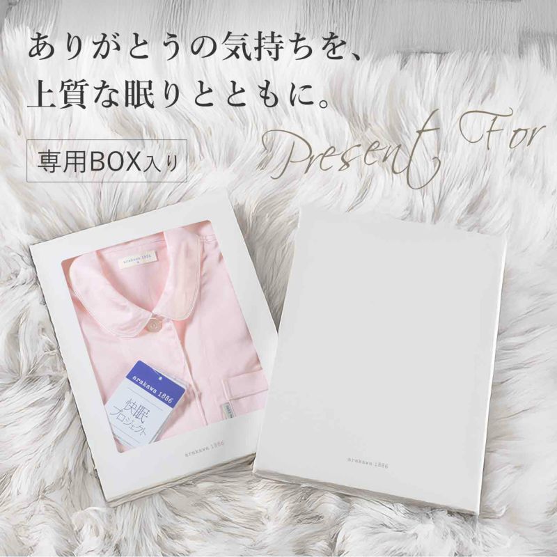 やわらかニットスムースプリント中花 無地パジャマ【Amour