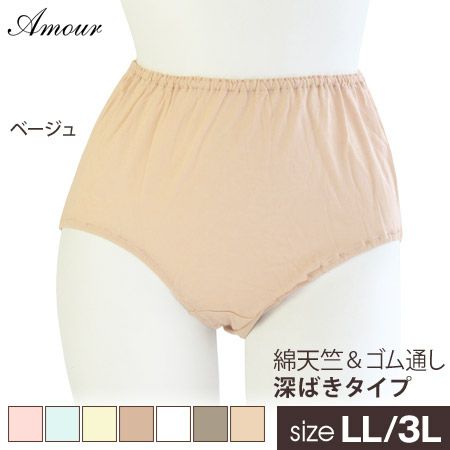 ショーツ | arakawa ONLINE SHOP