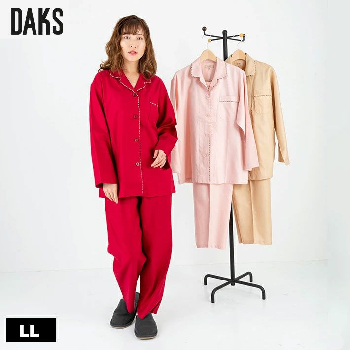 大柄な方向け ツイル ハウスチェック レディース パジャマ Daks 2l Ll ダックス 春 秋 綿100 長袖 前開き 長ズボン ペア ペア パジャマ 敬老の日 日本製 高級 ブランド 入院 結婚祝い 誕生日 プレゼント 母の日 定番人気