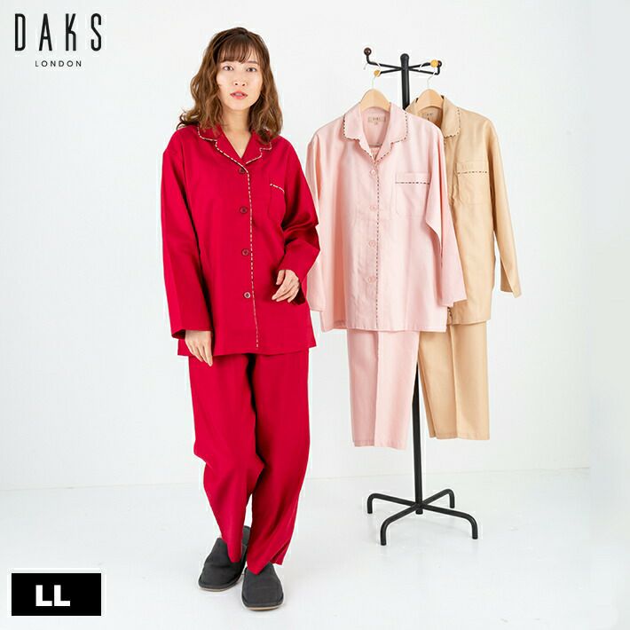 カルゼ 無地 レディース パジャマ Daks ダックス 春 秋 綿100 長袖 前開き 長ズボン ペア ペアパジャマ 敬老の日 日本製 高級 ブランド 入院 結婚祝い 誕生日 プレゼント 母の日 定番人気