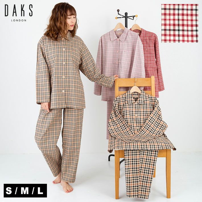 ツイル ハウスチェック レディース パジャマ 【DAKS】ダックス 春