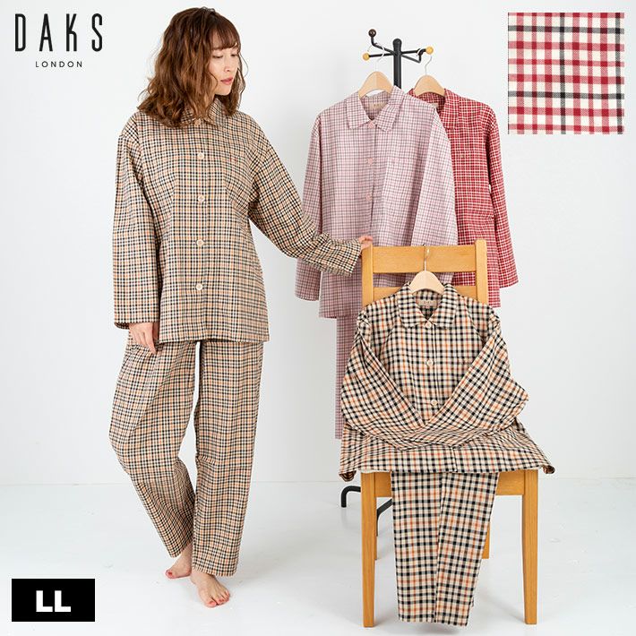 大柄な方向け]ツイル ハウスチェック レディース パジャマ 【DAKS】2L 