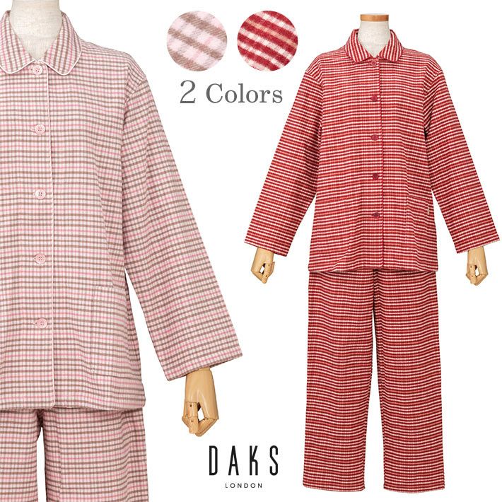 DAKS】 ハウスチェック柄 ネル地 前開き 全開 パジャマ（レディース/女性/上下セット/ルームウェア /ナイトウエア/部屋着/綿/コットン/冬/入院/出産/産後/Sサイズあり）