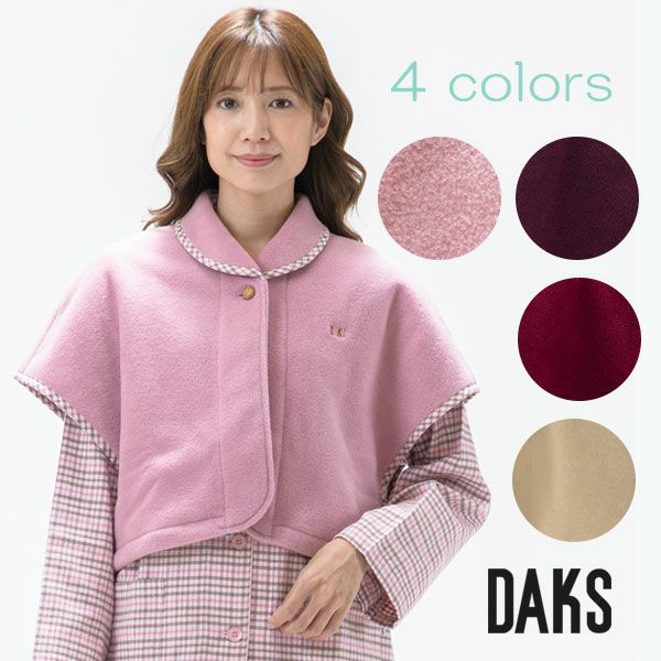 ペアパジャマ | arakawa ONLINE SHOP