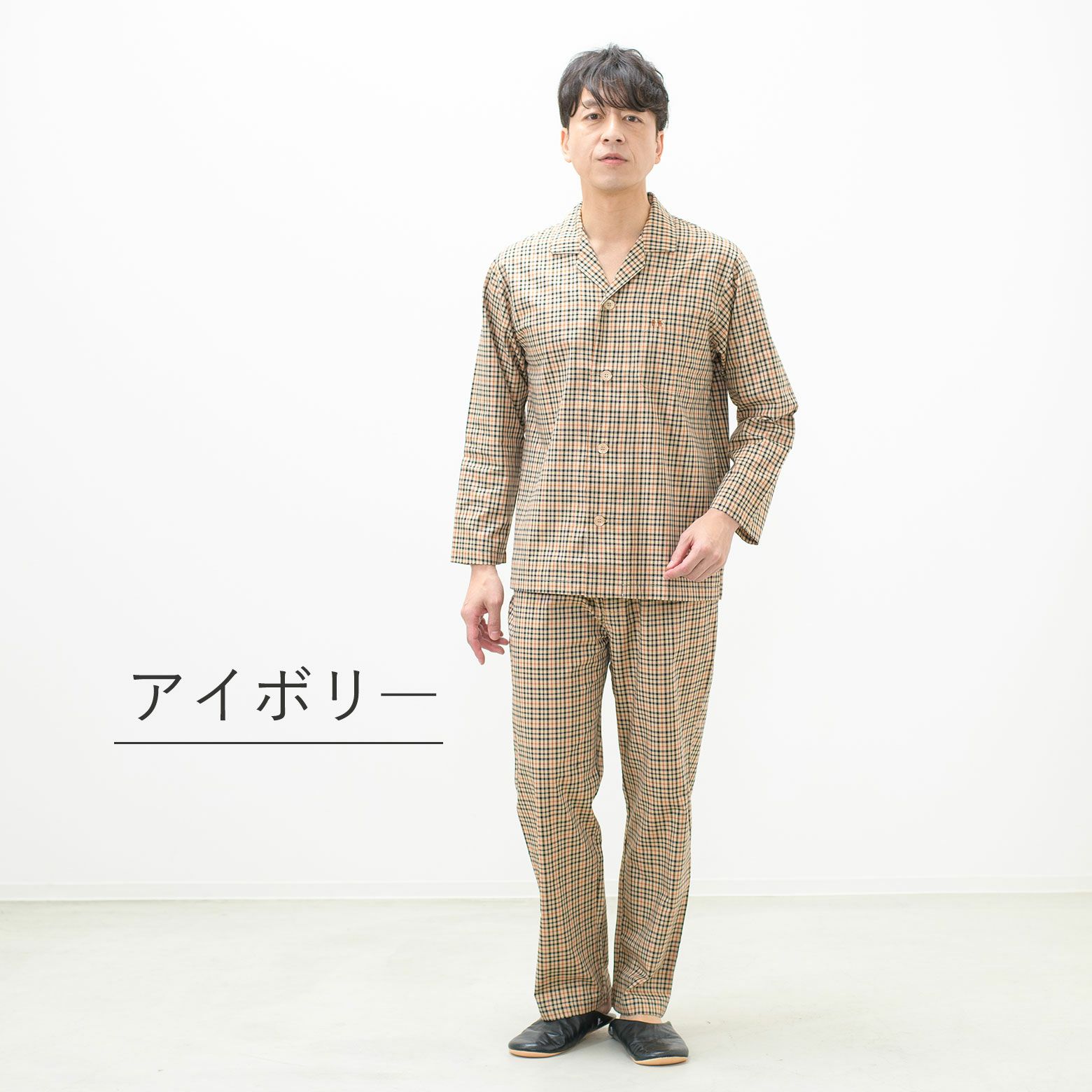 紳士]ツイル ハウスチェック メンズ パジャマ【DAKS】ダックス