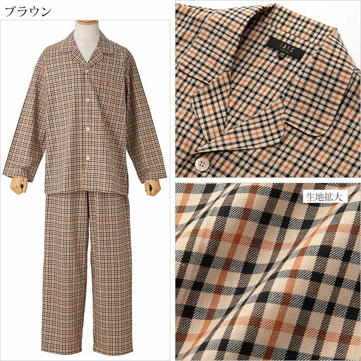 【新品】 ダックス DAKS　女性用秋冬物厚手ネル地パジャマ（M) C16 新品】 ダックス DAKS 女性用秋冬物厚手ネル地パジャマ（M) C16