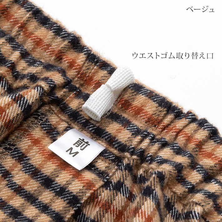 DAKS】 ハウスチェック柄 ネル地 前開き 全開 メンズ パジャマ