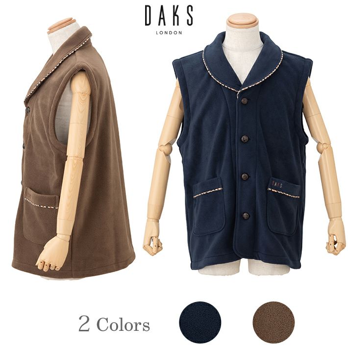 【DAKS】フリース無地 メンズ ベスト