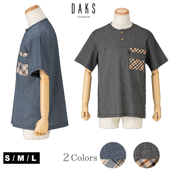 [紳士] クレープ素材の プルオーバー カットソー 【DAKS】ダックス
