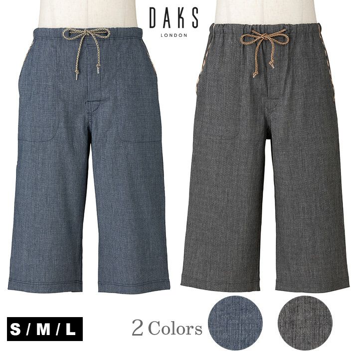 DAKS - ⭐︎美品⭐︎  DAKS 七分丈パンツ 000000000269-01-l.jpg?t=