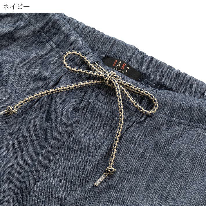 DAKS - ⭐︎美品⭐︎  DAKS 七分丈パンツ 000000000269-01-l.jpg?t=
