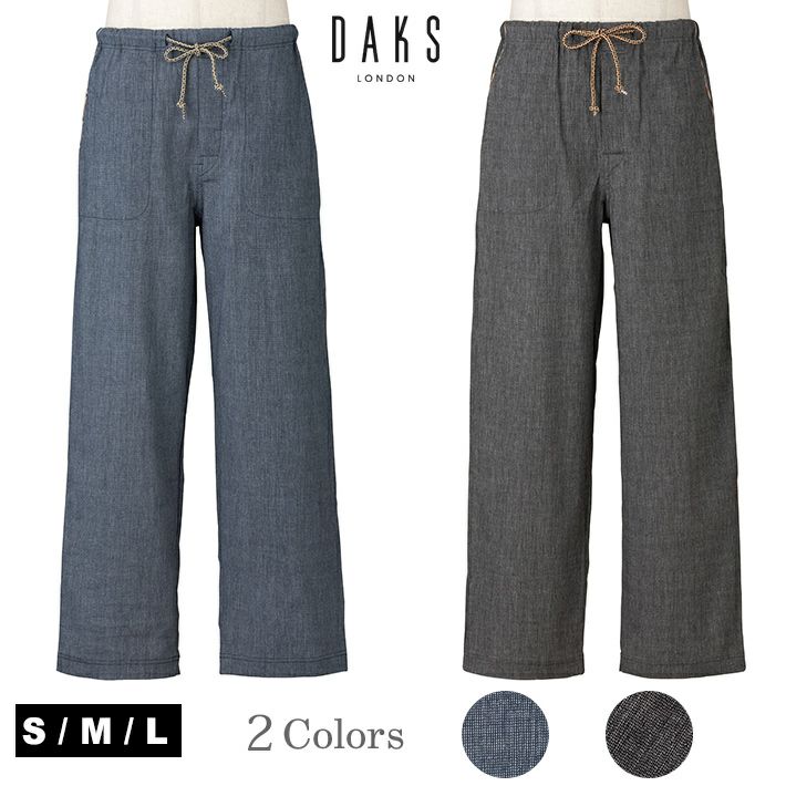 [紳士] クレープ素材 夏のメンズ用 パンツ 【DAKS】ダックス