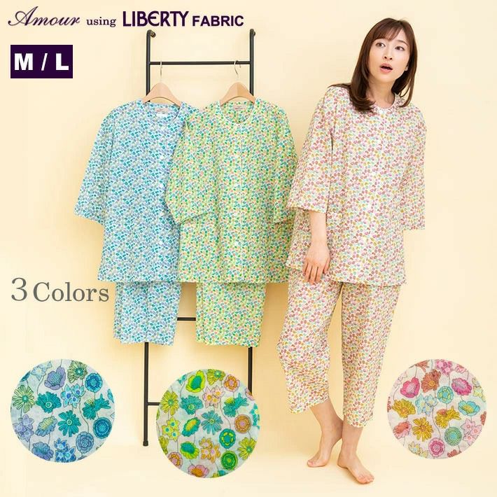 リバティ LIBERTY fabric タナローンパジャマ（M)№ｂ24