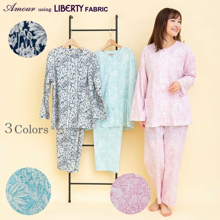 リバティプリント【ルナ・メドゥ】クレープ素材の春夏用パジャマ