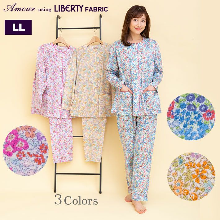 ひし型 【新品】リバティ LIBERTY fabric スリーシーズンパジャマ（L