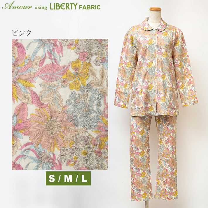 早割クーポン！ 【新品】リバティ LIBERTY fabric オールシーズン