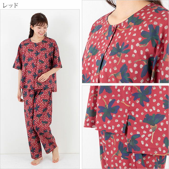 リバティプリント【サン・デイジー】 半袖パジャマ【Liberty Sun Daisy