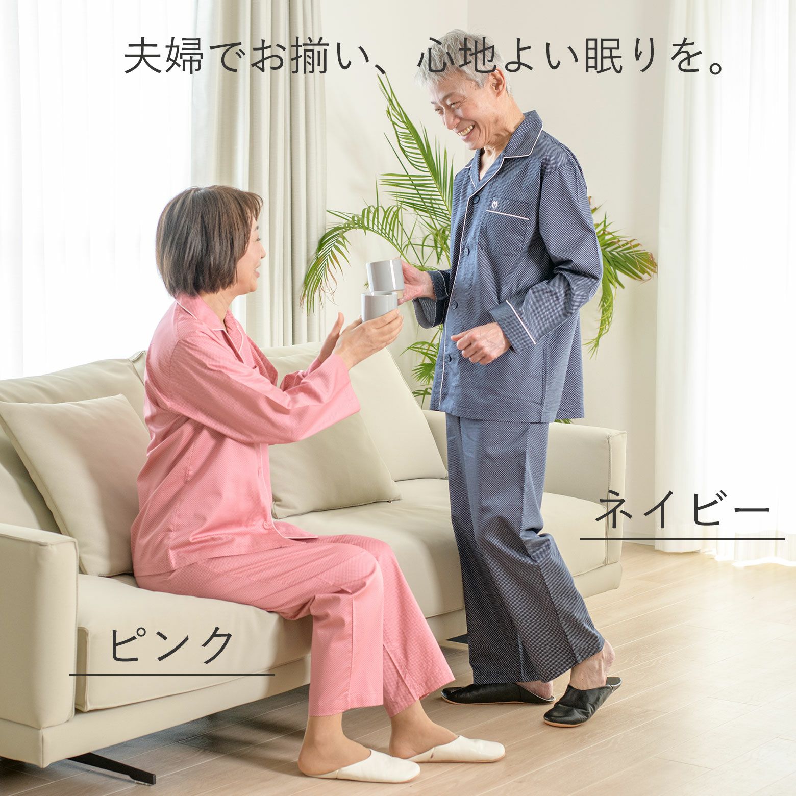 サテン ドット プリント レディース パジャマ 【mila schon
