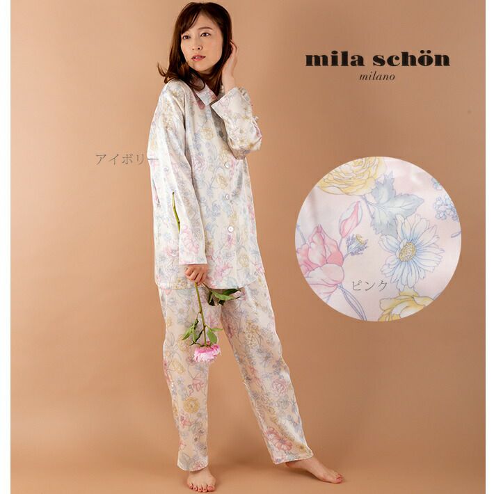 mila schon】 海島綿 60スムース 無地 レディース パジャマ 日本製