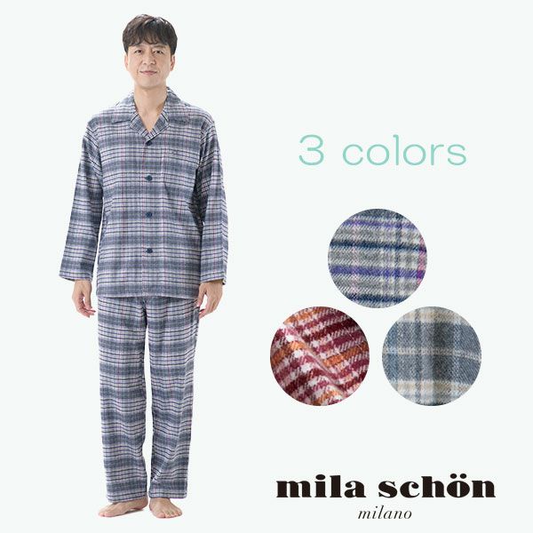 紳士]中空糸 ネル チェック メンズ パジャマ 【mila schon】 冬