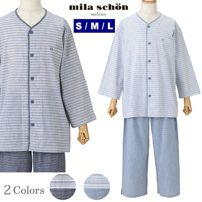 [紳士] 絣 クレープ ボーダー柄 パジャマ 【mila schon】 ミラ・ショーン