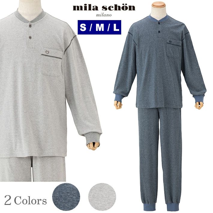 パジャマ ミラショーン mila schon メンズ ブランド ギフト プレゼント