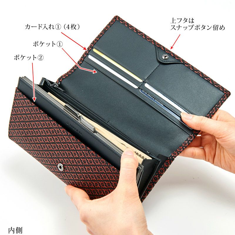 印傳屋 2306】甲州印伝 本革 がま口小銭入れ付き 長財布《 赤地
