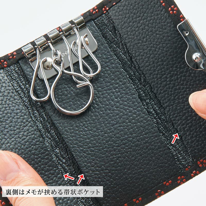 印傳屋 4702】甲州印伝 本革 4連キーケース《 赤地×白漆 / ぶどう柄 》