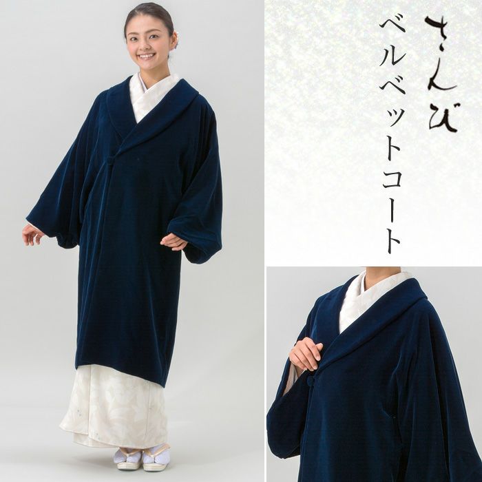 井登美 和装コート シルク カシミヤ ヘリンボーン ペイズリー ロング 