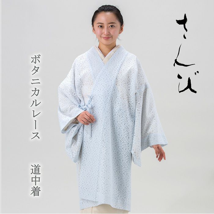 コート | arakawa ONLINE SHOP