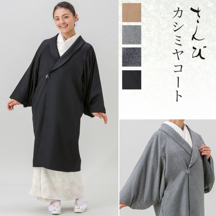 コート | arakawa ONLINE SHOP