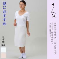 No.3765　浴衣　綿　市田ひろみ　着物　反物　新品未使用 楽天市場】市田ひろみ 浴衣の通販