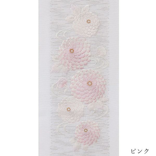 刺繍半襟 ひめ吉