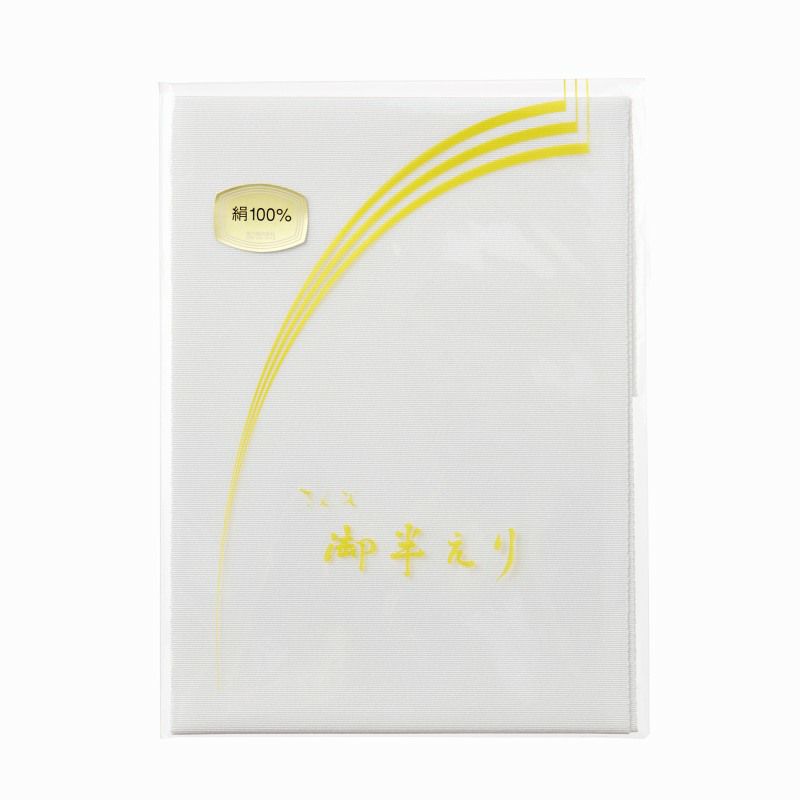 楽天市場】【10%OFFクーポン配布中】半衿 刺繍 礼装用 鳳凰 桐