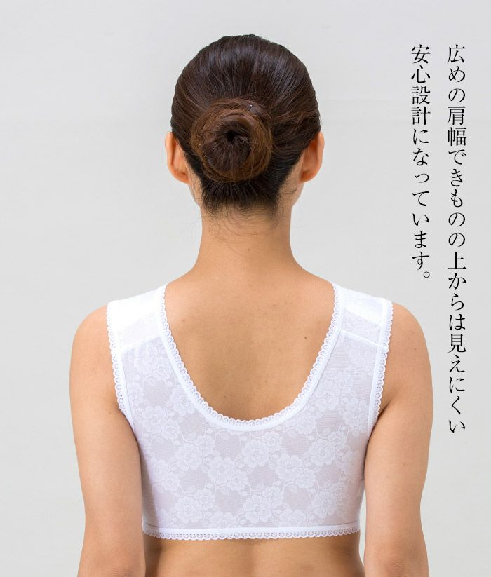 和装きもの補整ブラジャーNo,7（フロントファスナー） LL/EL