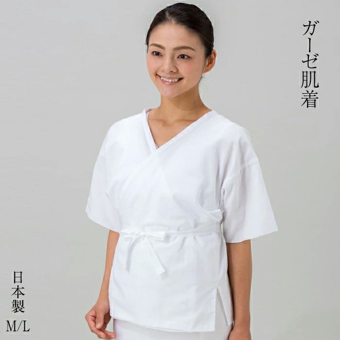 和装ガーゼ肌着No,1051　M/L和装肌着 礼装 婚礼 和装小物 京都 さんび 日本製