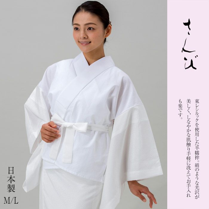 ガーコ様】二部式襦袢 ご確認用 速 