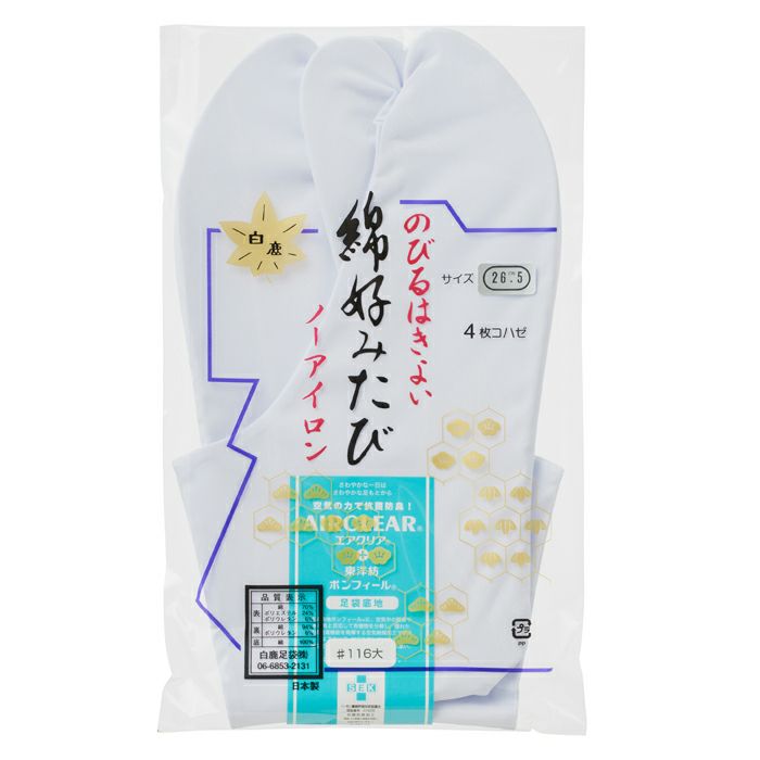 白鹿足袋 | arakawa ONLINE SHOP