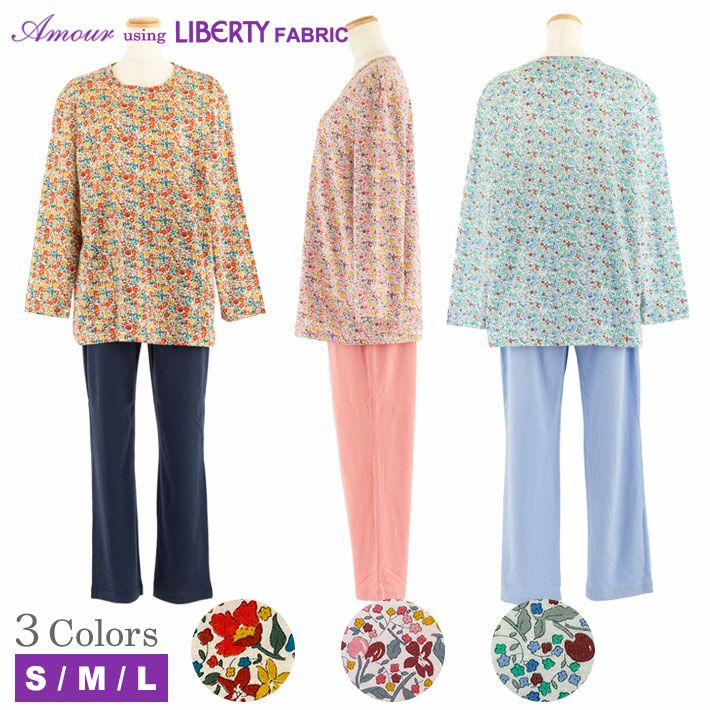 エクルベージュ リバティ LIBERTY FABRIC パジャマ M - 通販