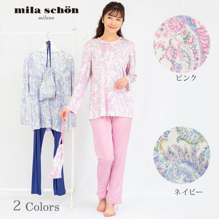 mila schon | arakawa ONLINE SHOP