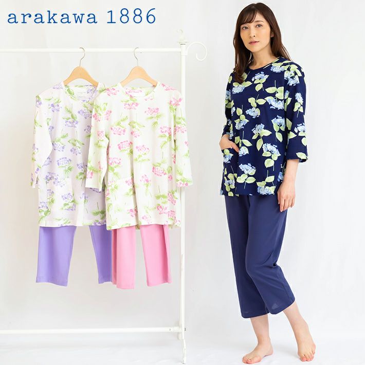 arakawa1886 | arakawa ONLINE SHOP