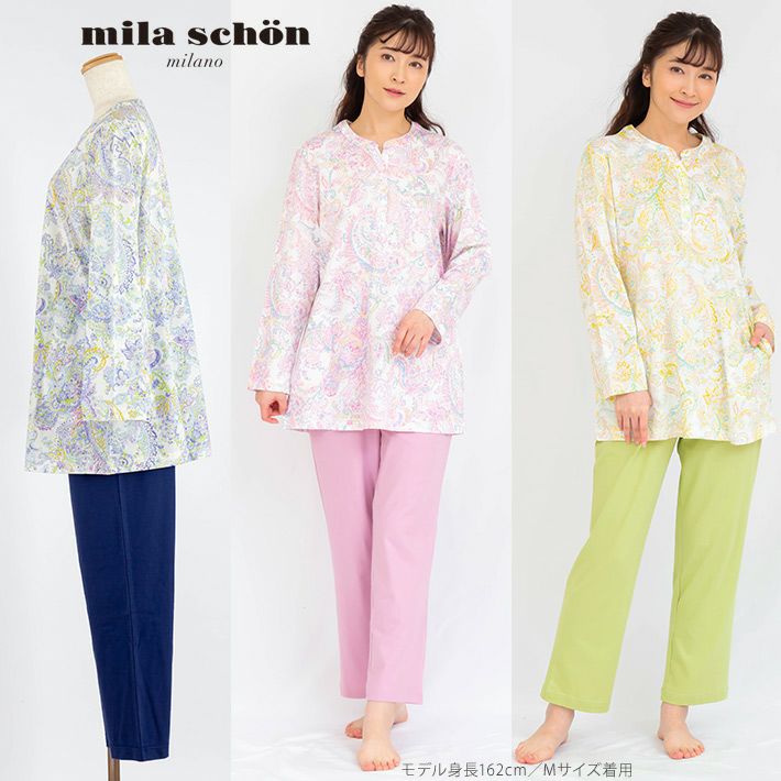 mila schon | arakawa ONLINE SHOP