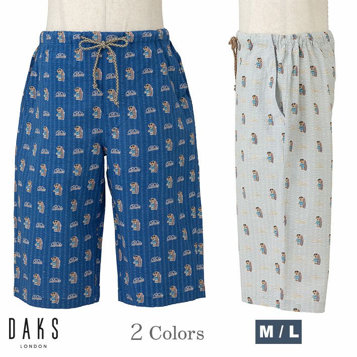 DAKS | arakawa ONLINE SHOP