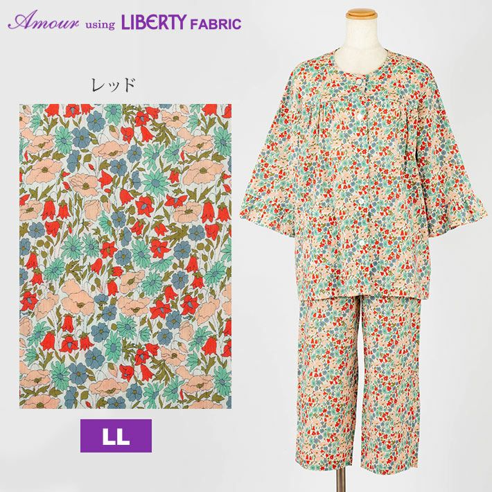 再×14入荷 【新品】リバティ LIBERTY fabric スリーシーズンパジャマ