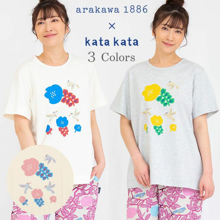 kata kata | arakawa ONLINE SHOP