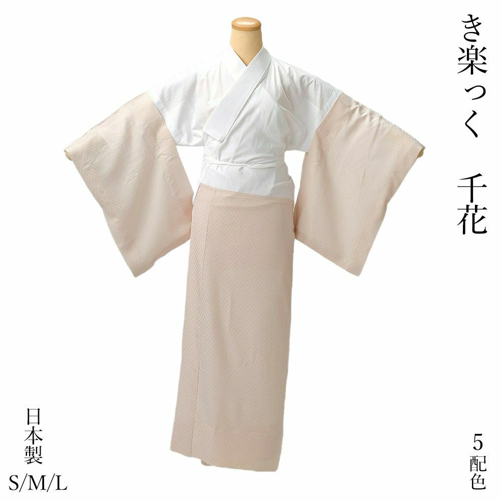 喪服 羽織り 帯 長襦袢 （喪服 夏冬一式二枚 帯 帯上げ帯締め 羽織り 